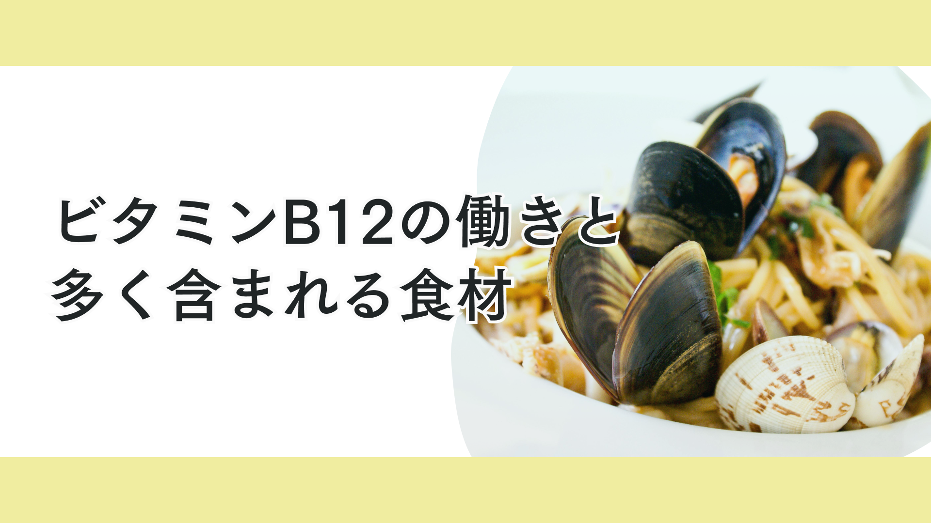 まとめ